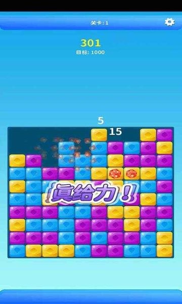 金币后宫消消乐手游