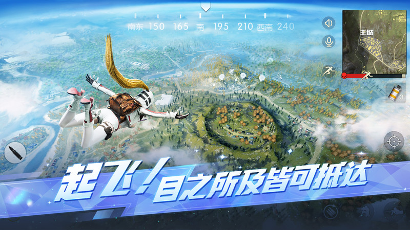 vivo荒野行动手游