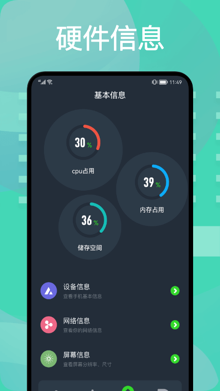 图吧工具箱官方版2022