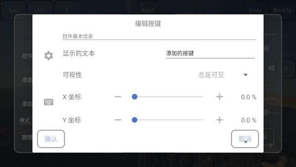 FoldCraftLauncher启动器设置 FoldCraftLauncher设置教程