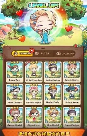 甜蜜小镇中文版