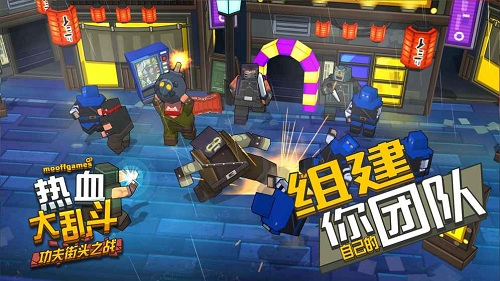热血大乱斗功夫街头内购破解版