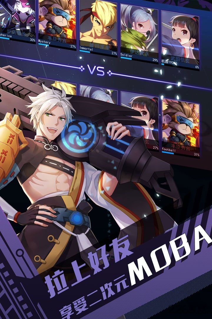 300大作战手游腾讯版