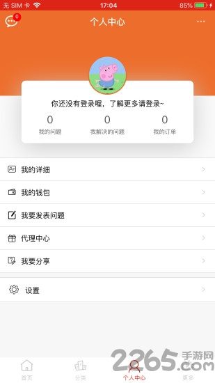 捡道大师兄最新版