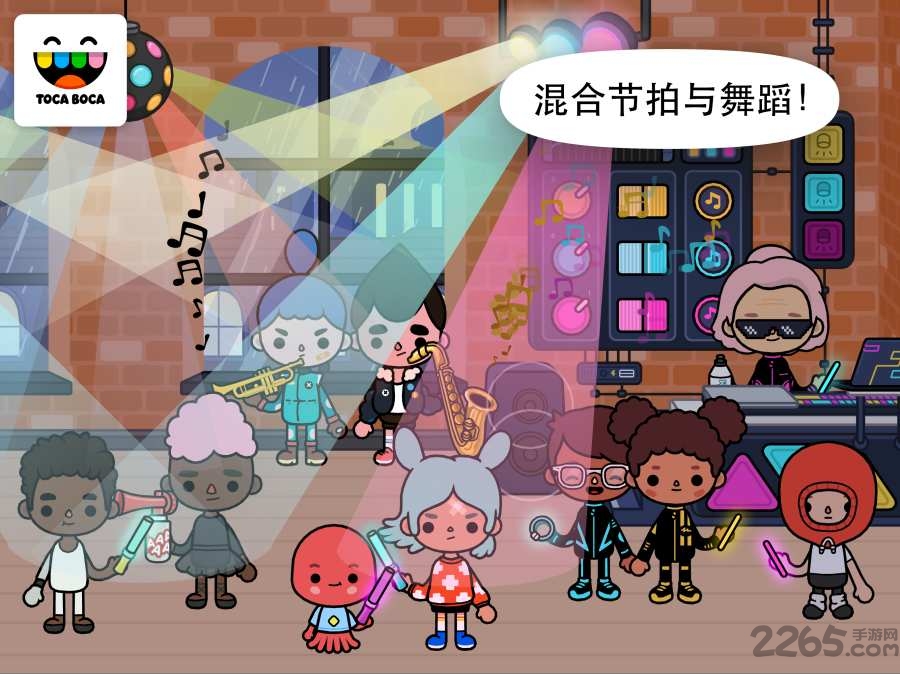 托卡生活放学后游戏