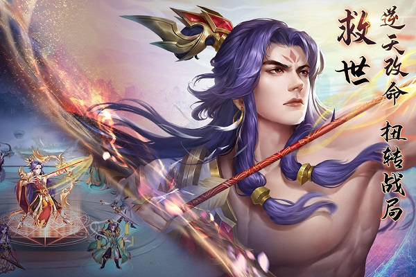 莽荒纪纪宁传奇九游版