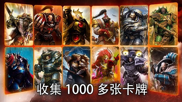 霍拉斯叛乱军团中文版