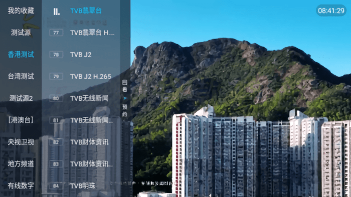 梅林电视直播tv最新版2025(梅林IPTV++)