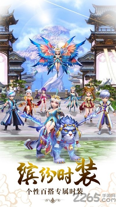 醉仙武传官方版