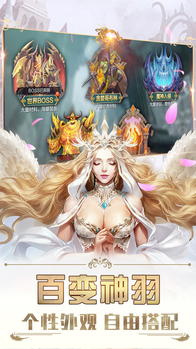 魔泣手游