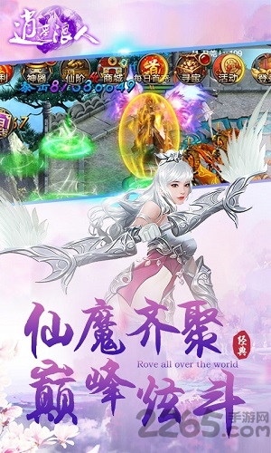 逍遥浪人H5官网下载 逍遥浪人H5游戏