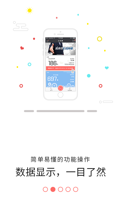 匹诺曹通话录音免费版