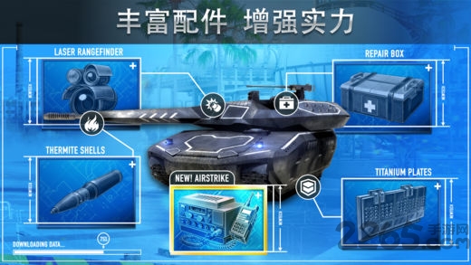 钢铁力量oppo最新版