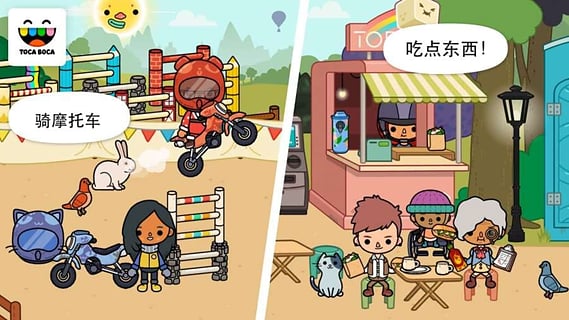 托卡生活马厩免费版