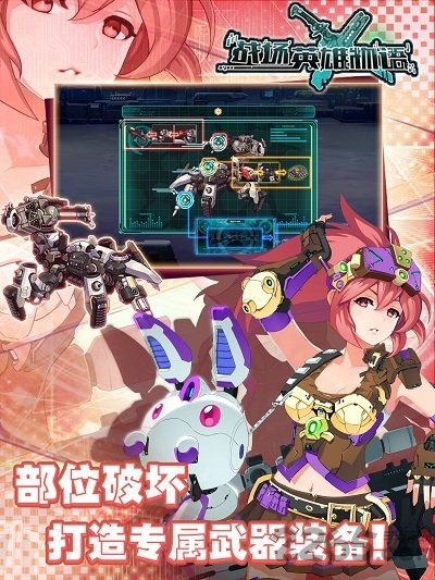 战场英雄物语taptap版