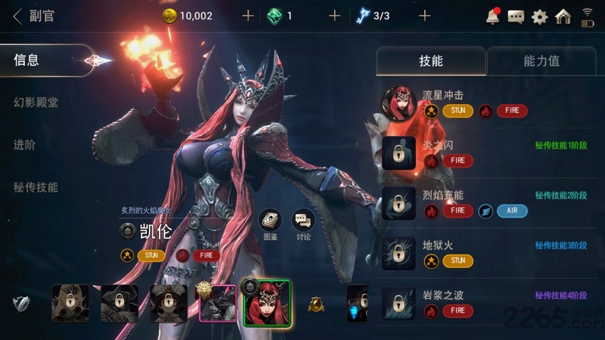 百魂战记美服最新版