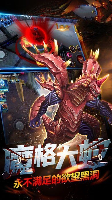 奥特曼之格斗超人老版本下载