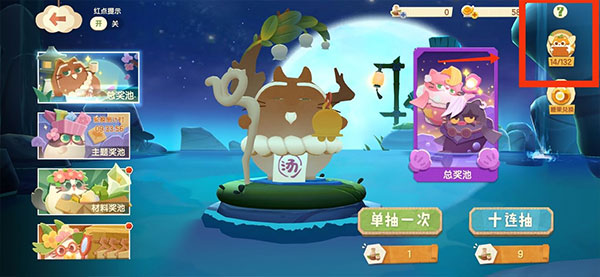 猫咪公寓2怎么玩 猫咪公寓2玩法攻略大全