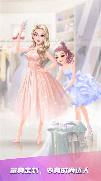 小仙女时装店游戏手机版