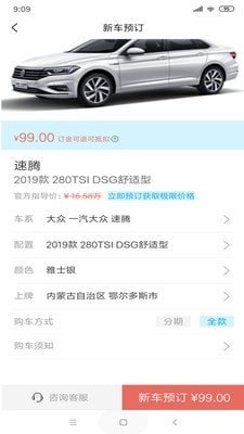 车龙邦买车