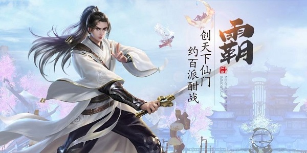江湖录游戏