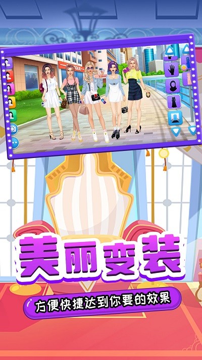 樱花少女高中生活模拟游戏