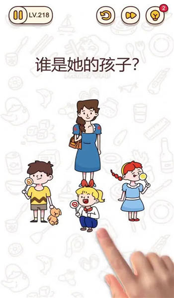 脑洞小哥游戏下载