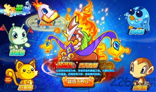 卡布西游单机版