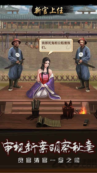 清宫无间斗手游 清宫无间斗手游下载