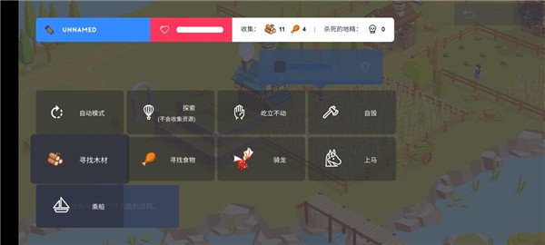 口袋建造中文版 口袋建造手机汉化版下载
