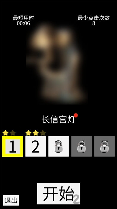心向光明手机版