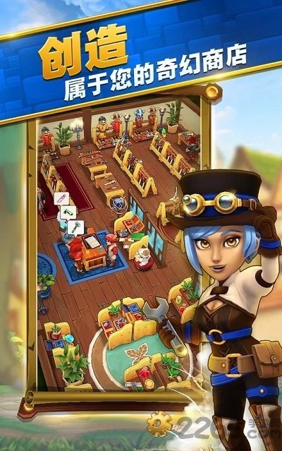 传奇商店手机版