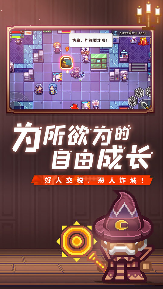 伊洛纳单机版