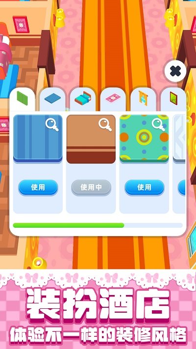 旅馆模拟器最新版