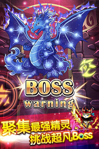 精灵x探险手游
