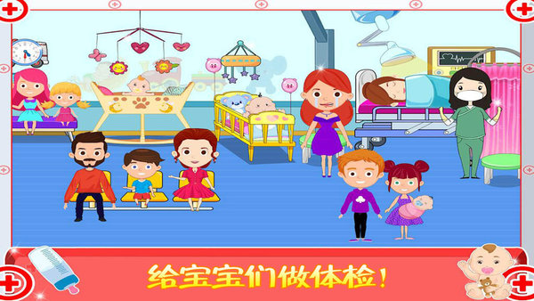 公主宝宝做医生手游