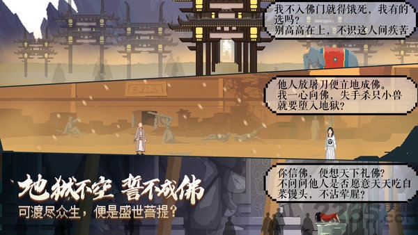 长安夜明官方版