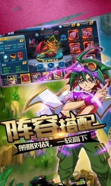 决斗之路正式版