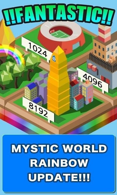 银河2048最新版