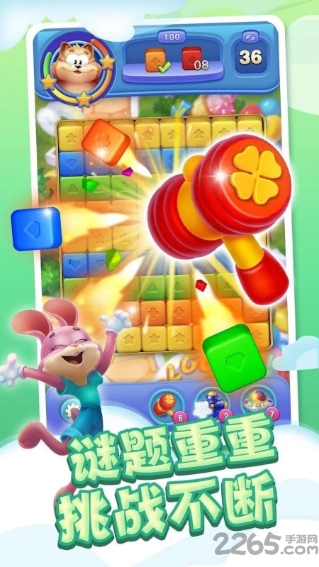 blast fever游戏