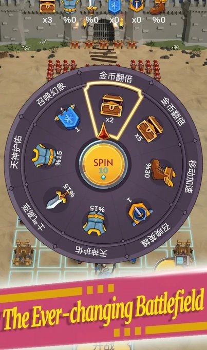 闲置的军团游戏