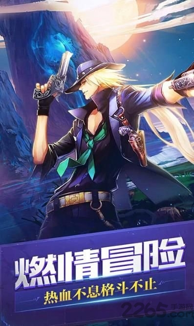 地下城宿命之门飞升最新版