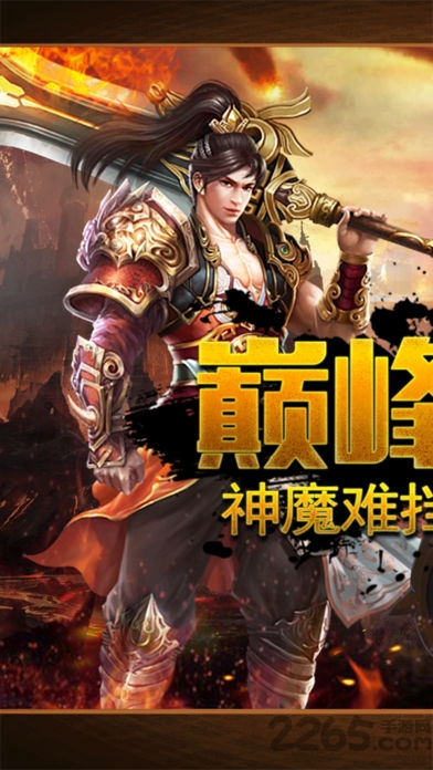 火龙复古1.76官方版