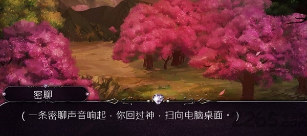 来怼我啊网游破解版