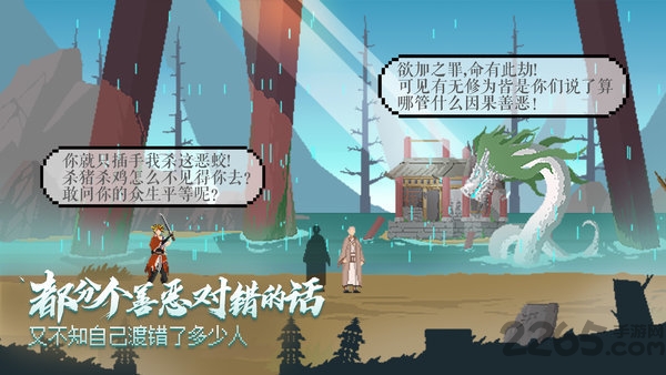长安夜明官方版
