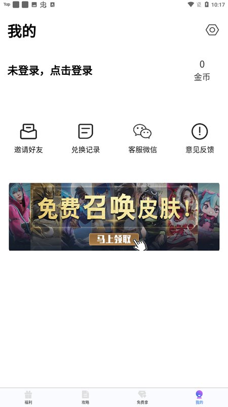 拇指吧游戏平台