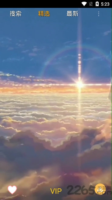 哈屏动态壁纸客户端 哈屏动态壁纸app