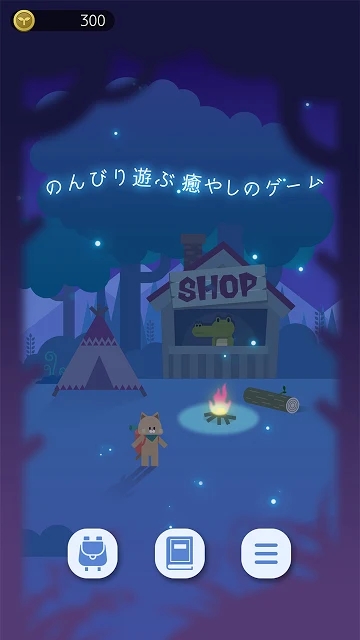 夜之森手游