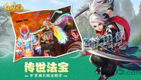 六界飞仙之仙魔道最新版 六界飞仙之仙魔道手游官方下载