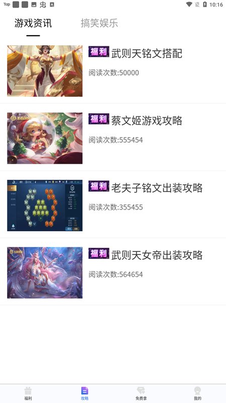 拇指吧游戏平台